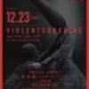 ライブ後記　2017.12.23 (sat)SLAUGHTERTABLE present  VIOLENT SUNSHINE vol.4　江古田カフェ・フライングティーポット
