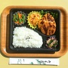 おれんじかふぇの日替わり弁当