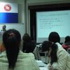 2013年2月、ハノイ日本語教育セミナーに参加しました