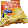 ハッピーターンが食べたい。