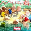 最速！！「たたらばと森」ボードゲーム レビュー！