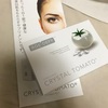 飲む日焼け止め『クリスタルトマト』で白くなった？【CRYSTAL TOMATO】再検証！