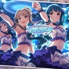 ミリシタイベランの記録