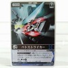 カードダス レンジャーズストライク 第1弾 英雄の再誕 RS-043 パトストライカー