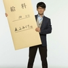 ◎年内の見学更新しました