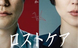 記事を見る