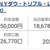 ダウレバ投資生活2年36週―令和のデ・ジ・キャラットとか見つけてむせる―