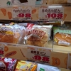 豆パン