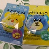 セブン：白桃ゼリー&パンナコッタ　もっちりみるくわらび宇治抹茶　宇治抹茶あんとクリーム水まんじゅう　レモンのクリーム水まんじゅう　かき氷チョコ （レモン風味・ブルーハワイ風味）
