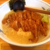 【飯】『過去ログ』[しあわせラーメン金の糸/東金(千葉)](2020年閉店)パーコーパレード
