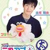 声優・大塚剛央　『薬屋のひとりごと』や『【推しの子】』に出演　「後悔はしないと決めて飛び込んだ」声優の世界