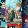 海外「2025年冬アニメ、みんなは何を見る予定？」