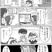 記事一覧 となりの801ちゃん 記事一覧 となりの801ちゃん
