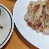 1月31日（火）昼食の豚肉焼きと、夕食の葉玉ねぎ炒め。