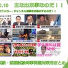 『【2022.10.10】時事問題対策 は日々のニュースチェック等の積み重ねなのだ！！【まとめ】』