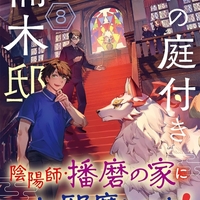 電撃の新文芸10月刊ラインナップのご紹介！