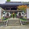 12番 野坂寺（のさかじ）