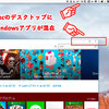 Parallels Desktop11を入れてみた