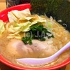 小田原散歩 -RAMEN圭一屋のヤバいラーメン