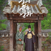 韓国映画【王と生きる男】の日本公開はいつ？主演のパク・ジフンとユ・ヘジンの代表作がおすすめな理由