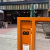 【札幌カフェ巡り】南1条「PARK PERK」で楽しむ、6月限定ホットサンドとランチパスタ