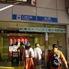 2020再び名鉄旅　～その２～
