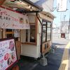 赤坂 名物元祖長浜ラーメン 長浜屋台 豚骨ラーメンがワンコインでコスパ最高