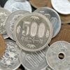 ジャラジャラ回避！持ち運ぶ硬貨は少なくしよう！