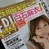 雑誌