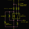 ウインカーポジションユニットの自作