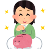 Googleアドセンス本人確認