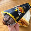 おいしい時間をサンマルクカフェで！期間限定の【ブラックサンダー ザクザクプレミアムチョコクロ】がうまい