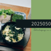 20250501