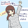 同じパジャマ１０年着てる。