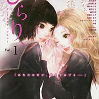 仙石寛子とは マンガの人気 最新記事を集めました はてな 仙石寛子とは マンガの人気 最新記事を集めました はてな