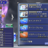 【DFFOO】バレットさんの決意の右腕に挑戦してみた、、、