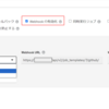  [Ansible/EDA] Automation Controller との連携に EDA Controller が必要かどうか考える