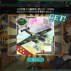 【艦これ】六月作戦 主力艦隊第三群 武勲褒章 他