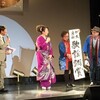 大阪流行歌ライブに、入山アキ子！