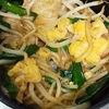 お弁当を作りました！(もやしのふわまたオイスターソース丼)