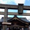 出世稲荷神社です。