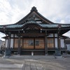 2020/12/15 練馬旭町散歩 08 本覚寺・旭町北野神社/仲台寺/光が丘パークタウン/光が丘公園/秋の陽公園/ふれあい歩道橋