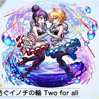 モンスト モンソニ ガチャ Breaking Dawn Live もうすぐ開幕 歴代モンソニ登場キャラを振り返ってみる その Coltのモンストまとめノート モンスト モンソニ ガチャ Breaking Dawn Live もうすぐ開幕 歴代モンソニ登場キャラを振り返ってみる その Coltのモンストまとめノート