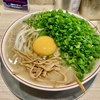 【今週のラーメン５５９０】鯨人（東京・三鷹駅北口）醤油月見 青ネギ　〜普通の拉麺にこだわりつつ最高のエンターテイメント！お月見生卵に青葱追加で弾けそう！