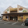 【005_福岡県】プラムガーデン花見東店