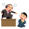 遠い目。