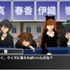 深夜アイドル番組「クイズ・300の事」シリーズが面白い！