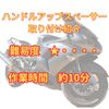 『整備記録』10分でできる乗り心地劇的改善。ZZR1400ハンドルアップスペーサー取り付けをご紹介。