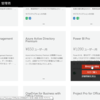 【Dynamics CRM】【Power BI】Online版Power BIをやってみた