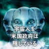 陰謀論を信じている人は、怒りっぽく異性にモテない人で職場でいじめられている !?